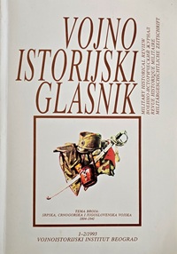VOJNO ISTORIJSKI GLASNIK