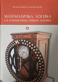 MATEMATIČKA LOGIKA